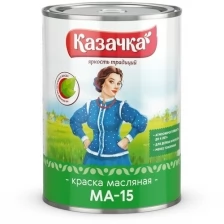 Краска масляная МА-15 Казачка, глянцевая, 2,8 кг, бирюзовая