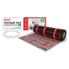 Пол теплый кабельный REXANT PRO, RNX -2.5-550, двухжильный, с экраном, площадь 2.5 м², 0.5х5 м, 550 Вт 51-0013