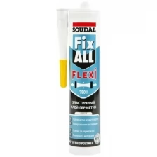 Клей-герметик Soudal Fix All, 290 мл (11893094)