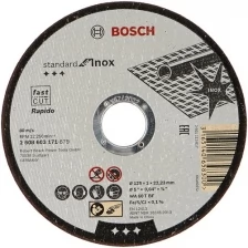 Диск отрезной BOSCH Standard for Inox - Rapido 2608603171, 125 мм 1мм