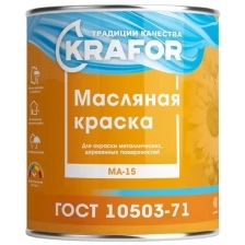 Краска МА-15 масляная Krafor, глянцевая, 25 кг, синяя