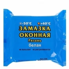 Замазка рамная белая 400 Г (1/27)