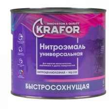 Нитроэмаль НЦ-132 быстросохнущая Krafor, глянцевая, 1,7 кг, белая