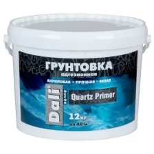 Акриловая адгезионная грунтовка DALI-DECOR QUARTZ PRIMER (12кг.)