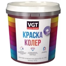 Краска колеровочная для водно-дисперсионных красок VGT (1кг) оранжевый