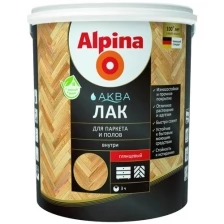 Лак паркетный Alpina Аква глянцевый (2,5л)