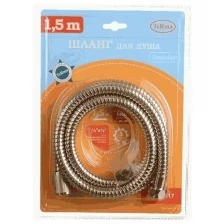 Шланг для душа /Melodia della vita STANDARD GOLD 1/2"*1/2" нерж. d14мм, L150см, 2-й зажим MKP20317BL_gd