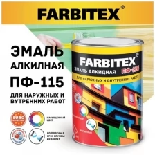 Эмаль алкидная FARBITEX ПФ-115 светло-голубой 0,8 кг