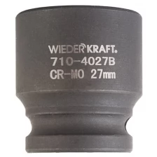 Головка WIEDERKRAFT торцевая ударная 1/2", 6 гр. 27 мм WDK-710-4027