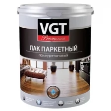 Лак паркетный, полиуретановый VGT Premium (2,2кг) матовый