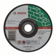 Круг отрезной Bosch по камню 150x2,5х22мм Expert прямой