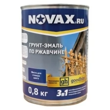 Грунт-эмаль Goodhim NOVAX 3в1 синий RAL 5005, глянцевая, 2,8 кг 10984