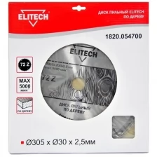 Диск пильный ELITECH ф 305мм х30 мм х2,5мм, 72 зуб, ддерева