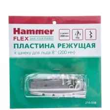 Пластина к шнеку HAMMER 210-038