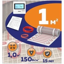 Нагревательный мат КМ - Light 1 м2 c программируемым терморегулятором