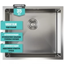 Мойка для подстольного монтажа Mixline PRO 50x44х20 см, толщина 3 мм, выпуск 3 1/2, с сифоном, сатин .