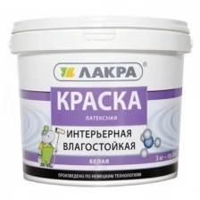 Краска водно-дисперсионная лакра латексная интерьерная влагостойкая 14кг