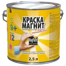 Краска MAGNETPAINT магнитная 2,5 л