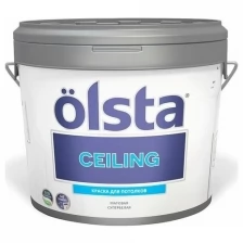 Краска интерьерная Olsta Ceiling для потолков 9 л